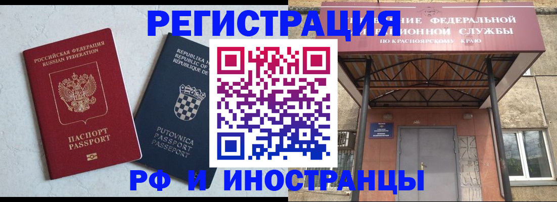 регистрация для дет. сада в Ишиме